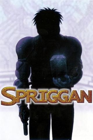 Spriggan poster