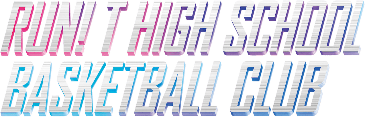 Run! T High School Basketball Club logo