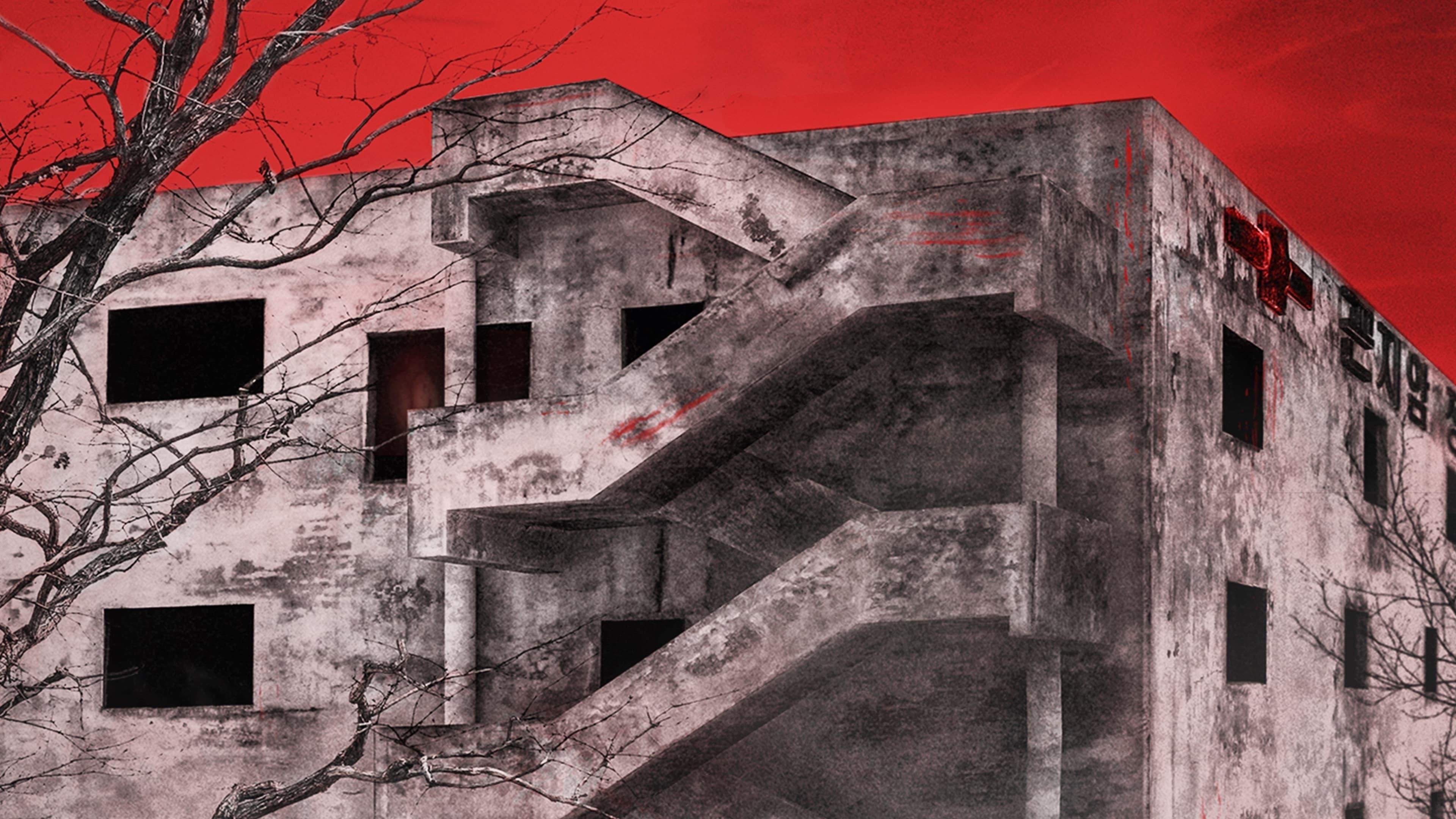 Gonjiam: Haunted Asylum backdrop