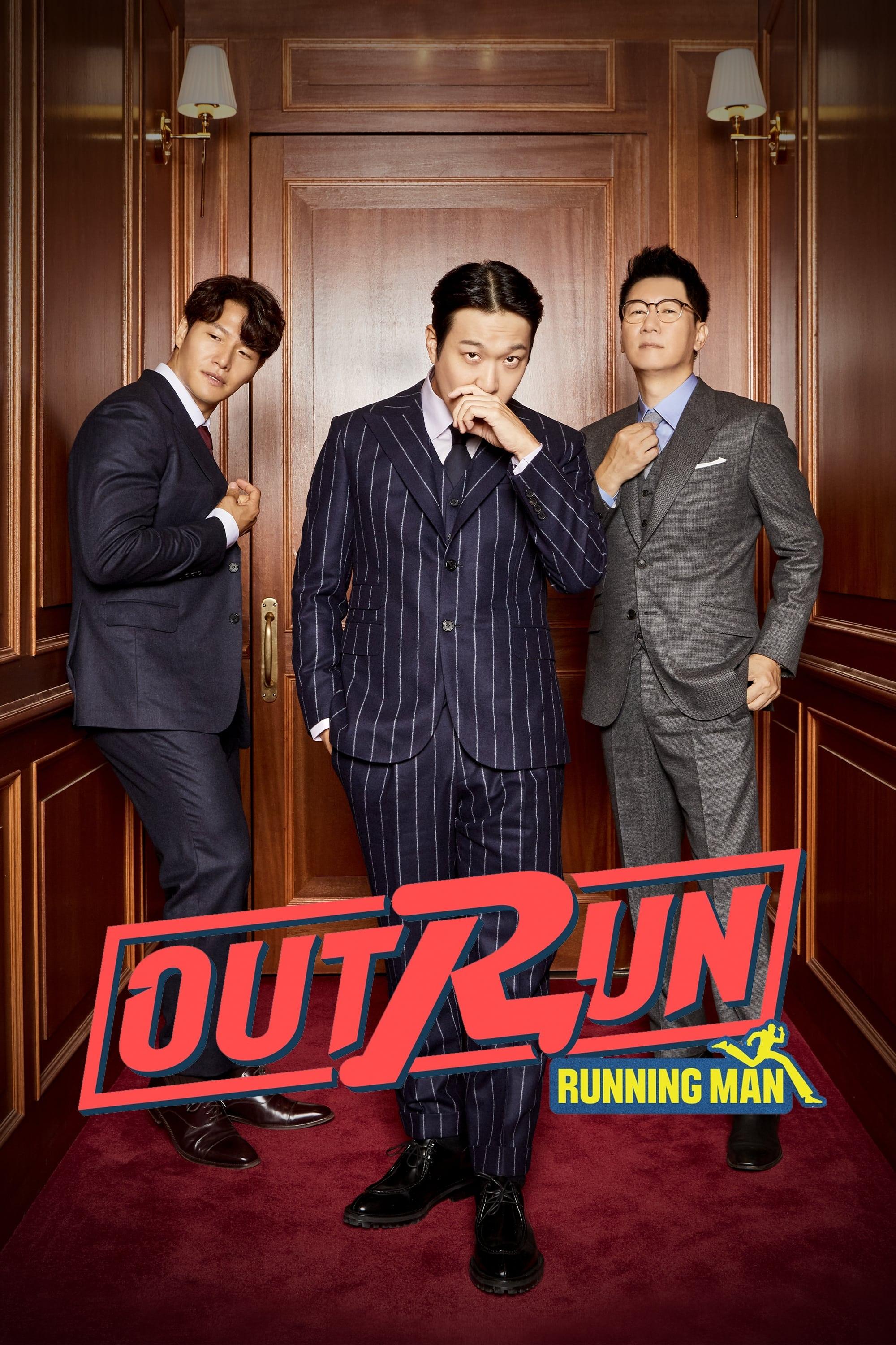 Outrun by Running Man poster