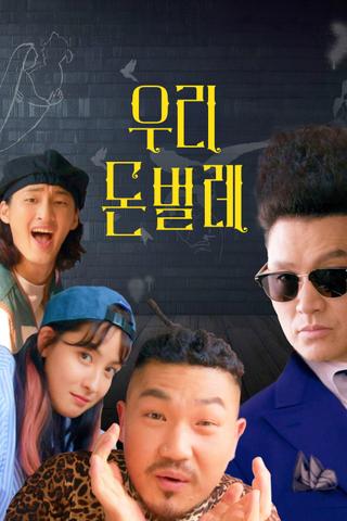 The K-Pop Story poster