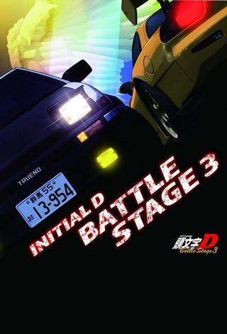Initial D Battle Stage 3 poster