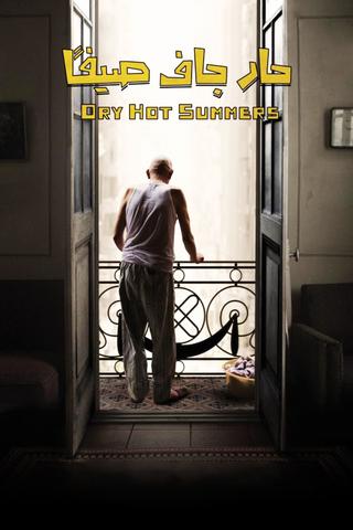 Dry Hot Summers poster