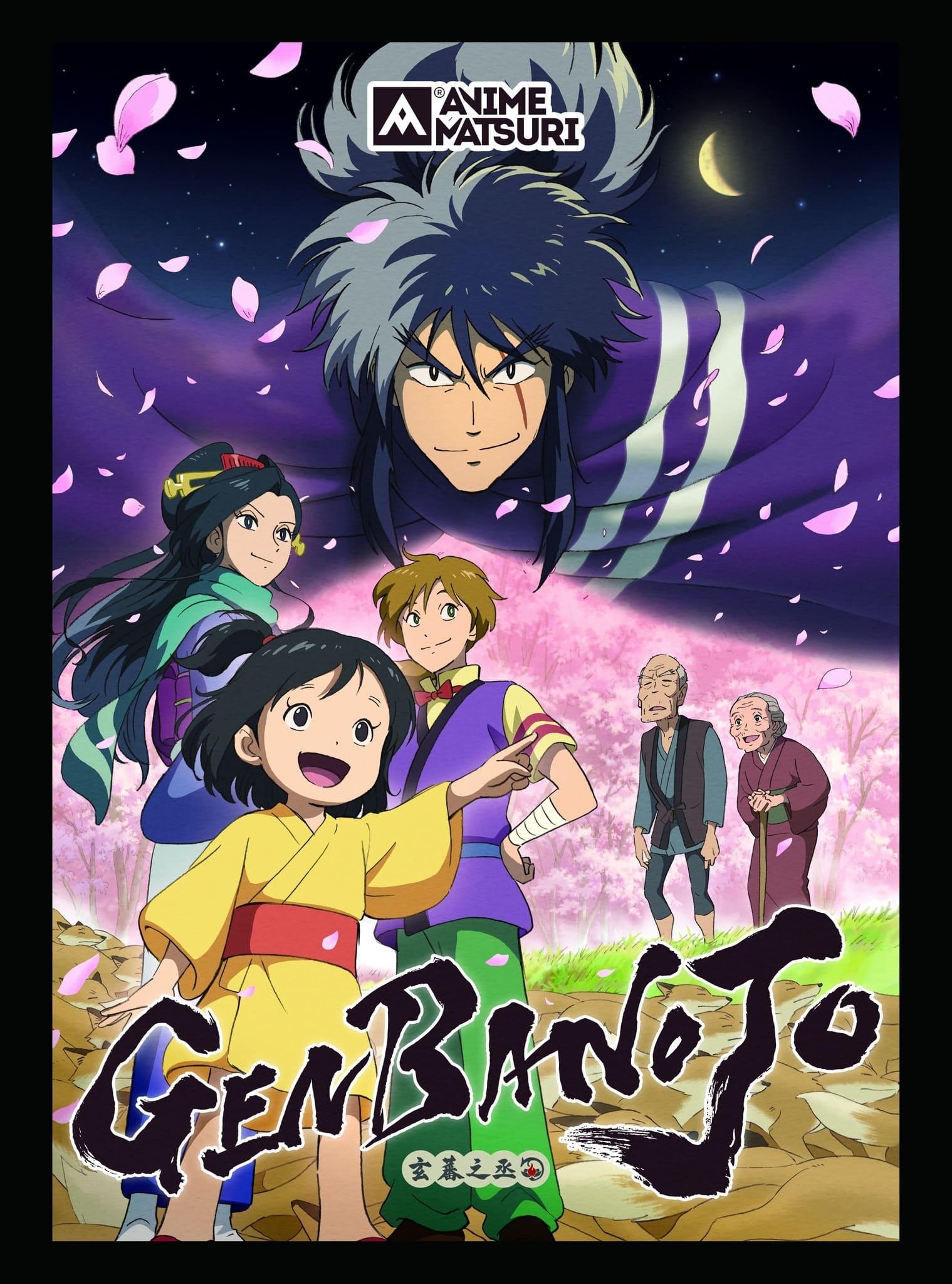 Genbanojō poster