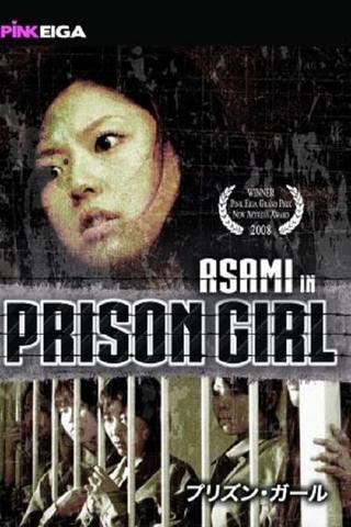 Prison Girl poster
