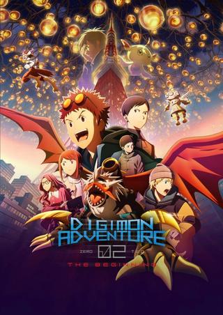 Digimon Adventure 02: The Beginning poster