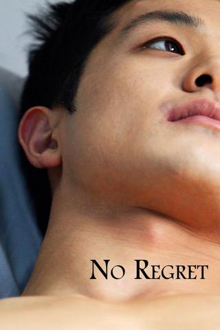 No Regret poster