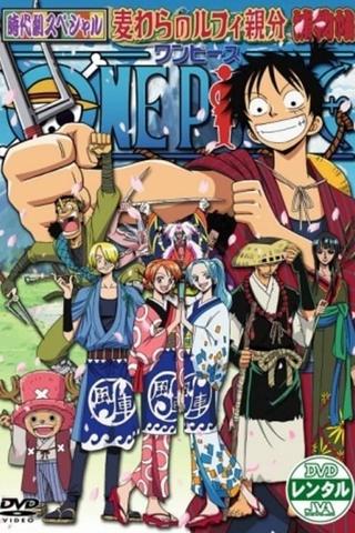 One Piece Special: The Detective Memoirs of Chief Straw Hat Luffy poster