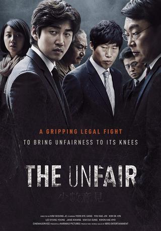 The Unfair poster