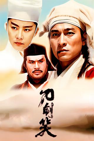 The Three Swordsmen poster