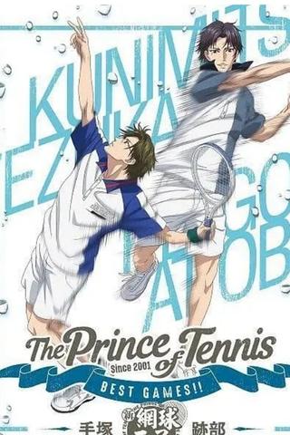 Tennis no Ouji-sama Best Games!! Tezuka vs Atobe poster
