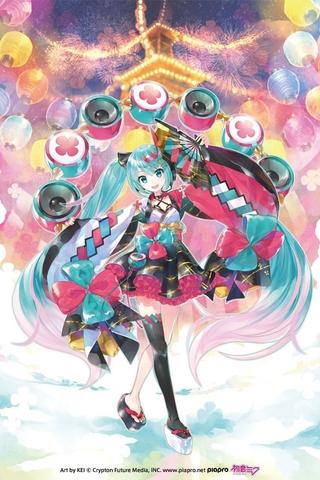 Hatsune Miku: Magical Mirai 2020 poster