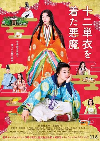 The Devil Wears Ju-Ni Hitoe Kimono poster