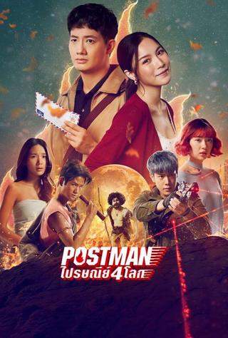 Postman poster