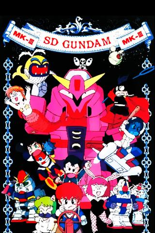Mobile Suit SD Gundam Mk III poster