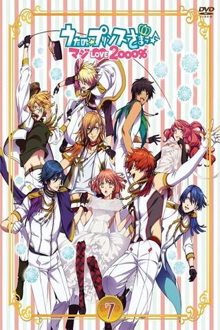 Uta no☆Prince-sama♪ Maji Love 2000%: Shining Star Xmas poster