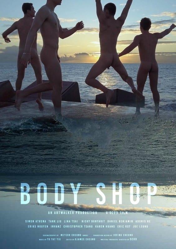 Bodyshop poster