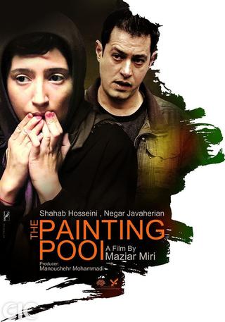 The Painting Pool poster