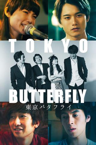 Tokyo Butterfly poster