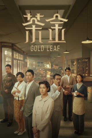 Gold Leaf poster