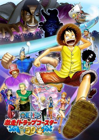 One Piece 3D: Gekisou! Trap Coaster poster