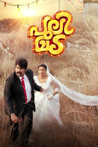 Pulimada poster