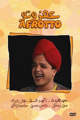 Afrotoo poster