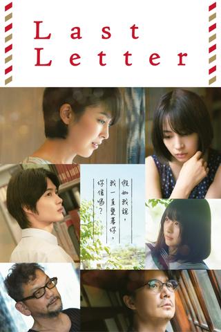 Last Letter poster