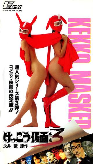 Kekko Kamen 3 poster