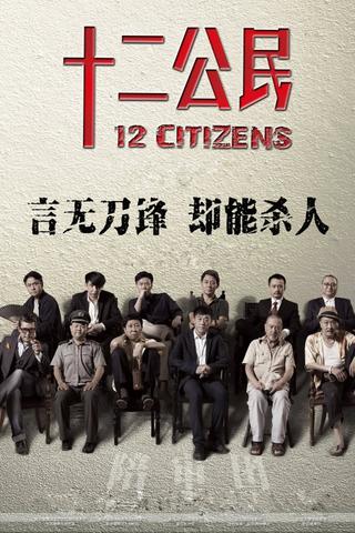 12 Citizens poster