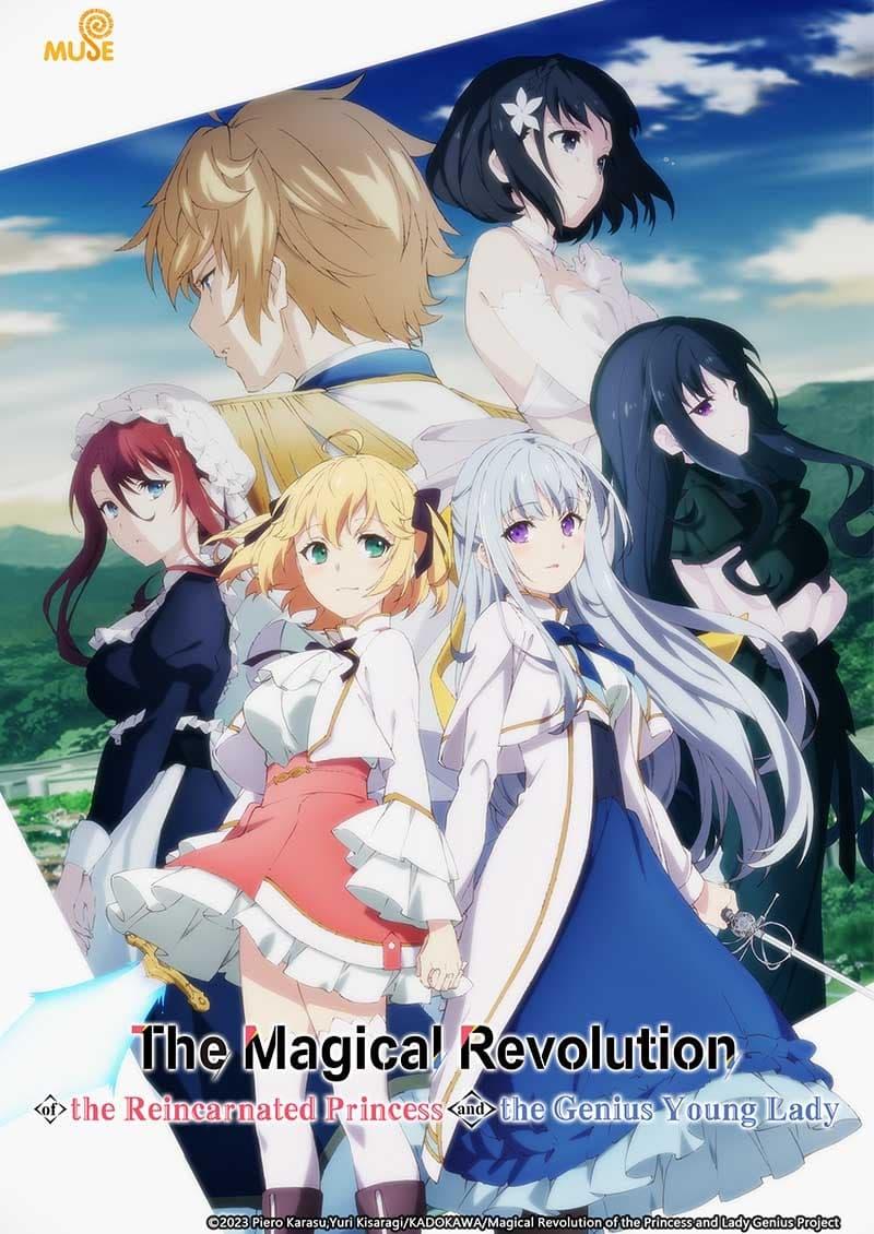 The Magical Revolution of the Reincarnated Princess and the Genius Young Lady poster