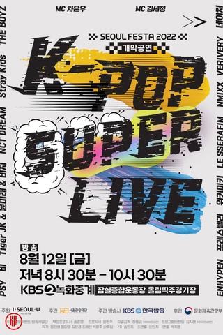 SEOUL FESTA 2022 K-POP SUPER LIVE poster