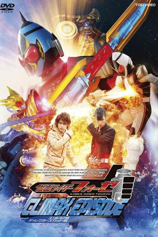 Kamen Rider Fourze: Climax Episode poster