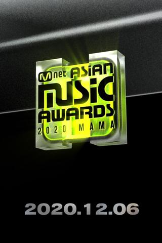 2020 Mnet Asian Music Awards poster