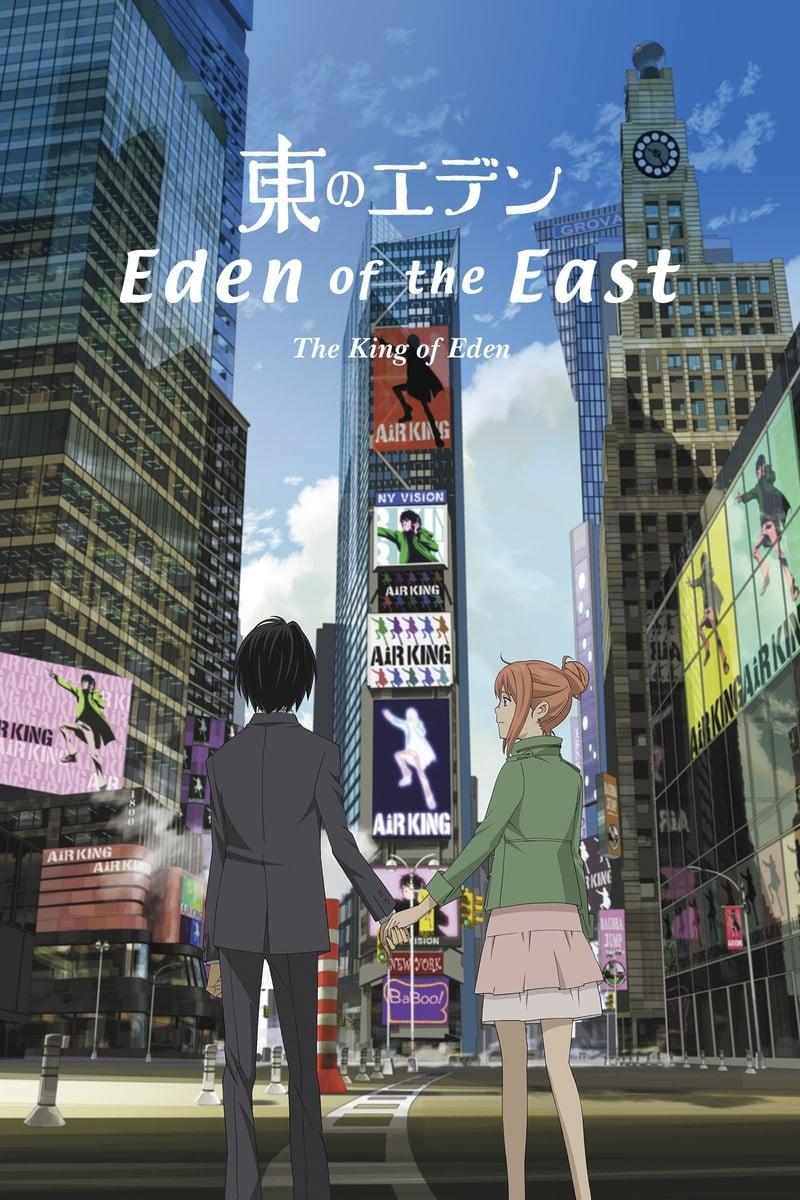 Eden of the East Movie I: The King of Eden poster