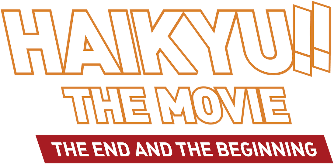 Haikyuu!! The Movie: The End and the Beginning logo