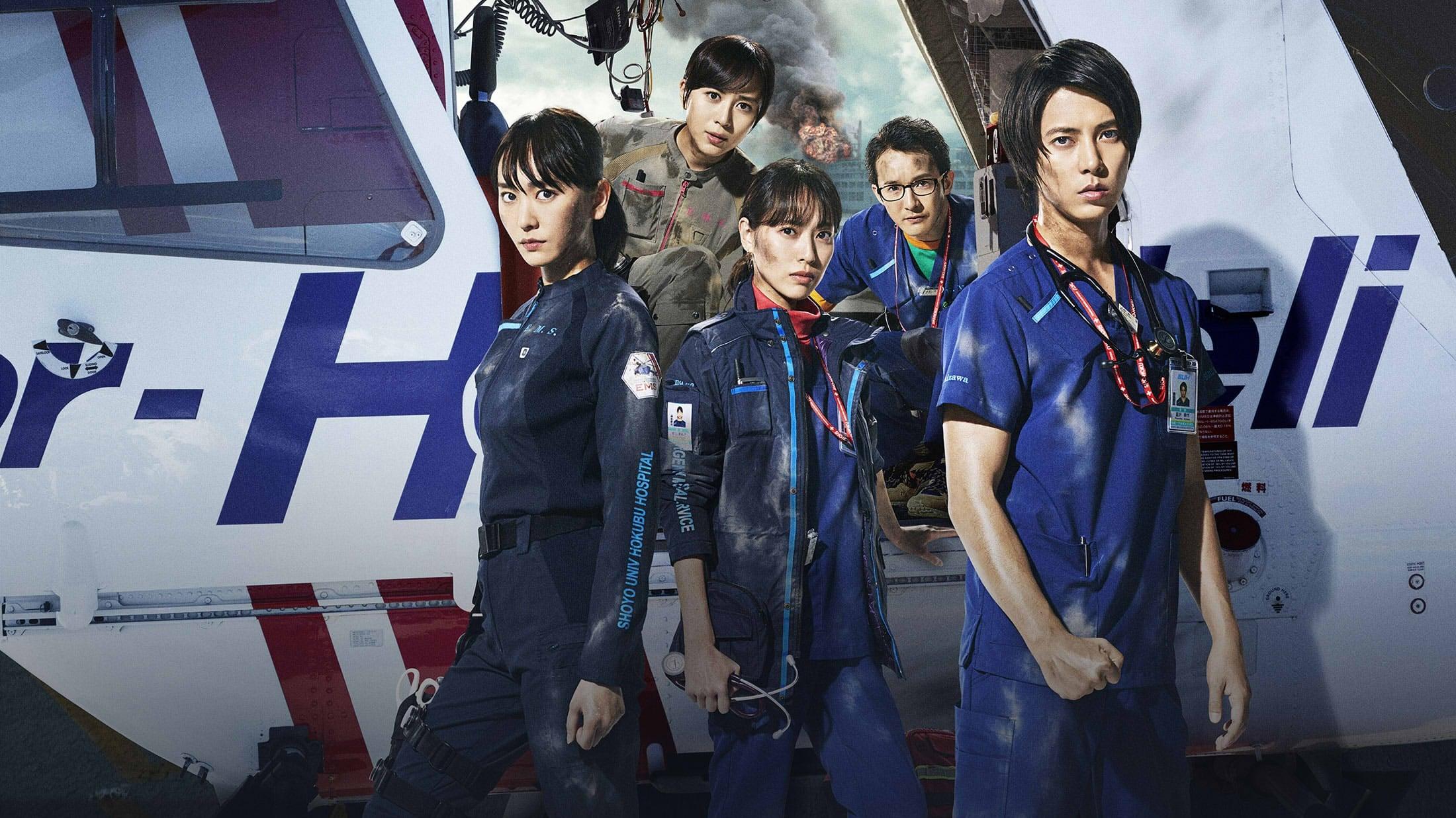 Code Blue: The Movie backdrop