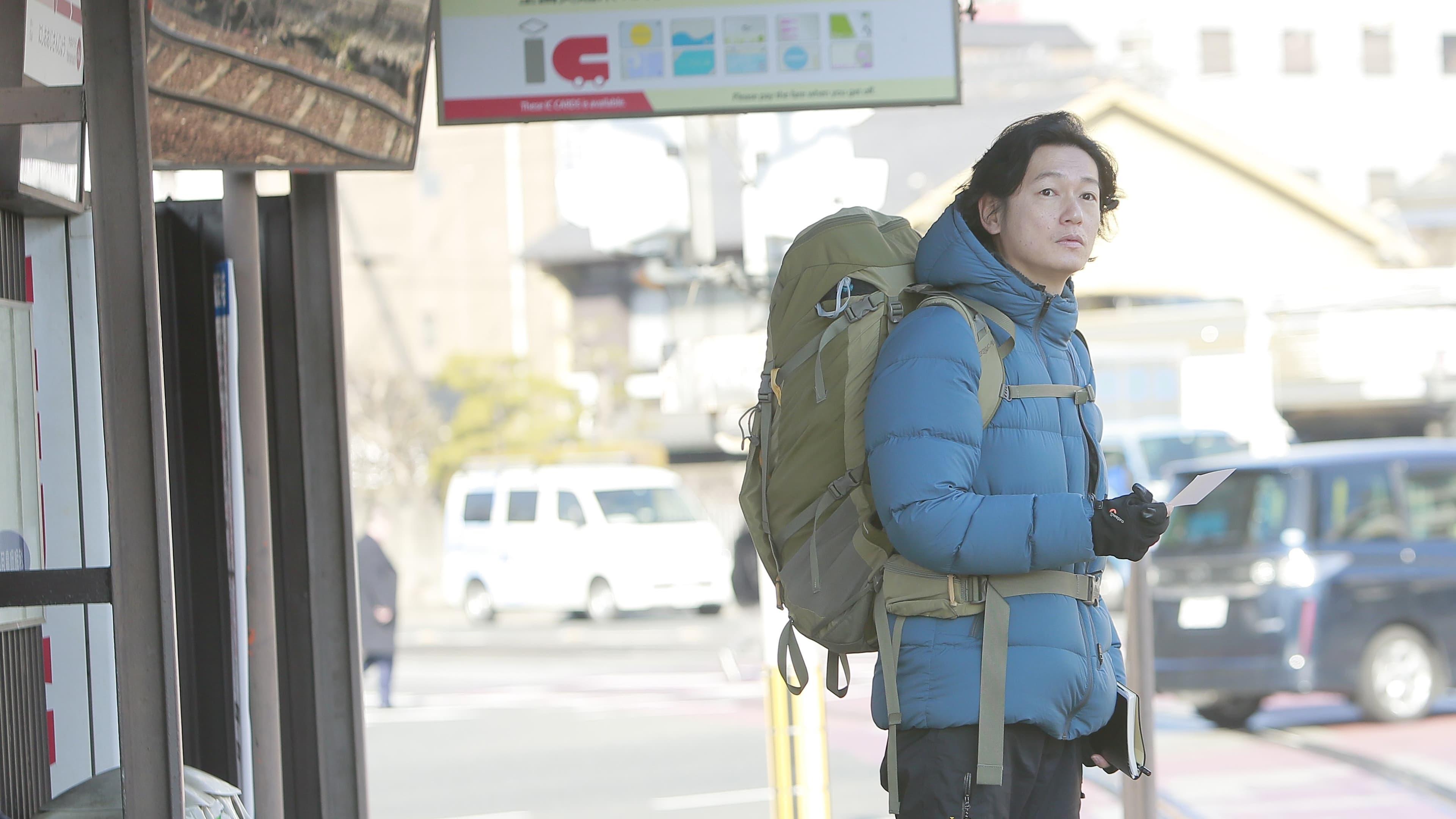 Randen: The Comings and Goings on a Kyoto Tram backdrop