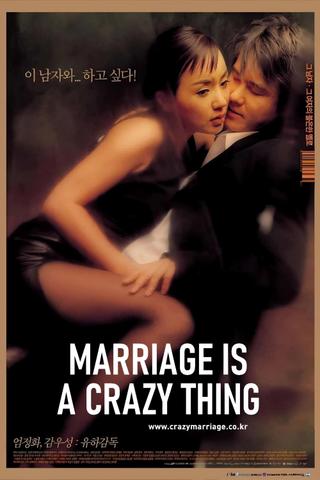 Marriage Is a Crazy Thing poster