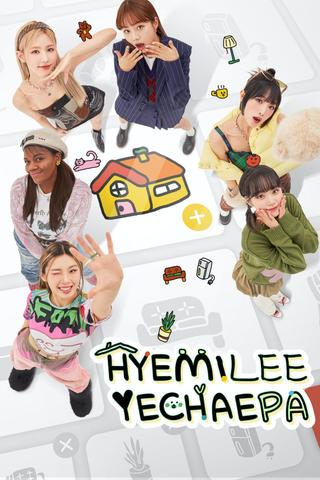 HyeMiLeeYeChaePa poster
