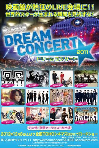2011 Dream Concert poster