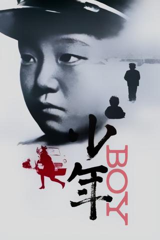 Boy poster