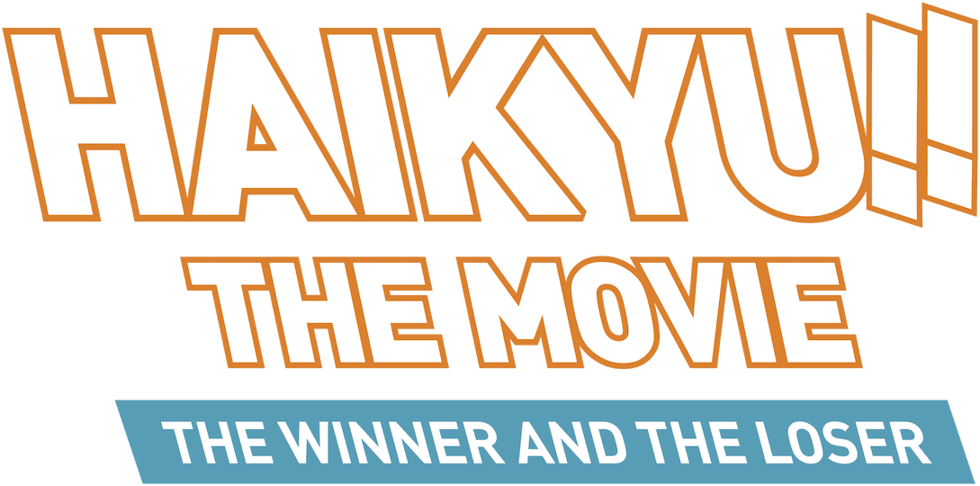 Haikyuu!! Movie 2: Winners and Losers logo