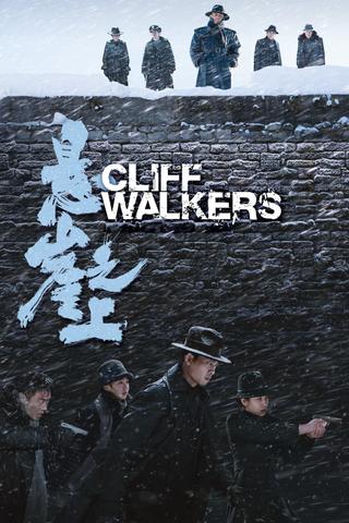 Cliff Walkers poster