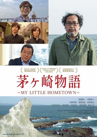 Chigasaki Story - My Little Hometown poster