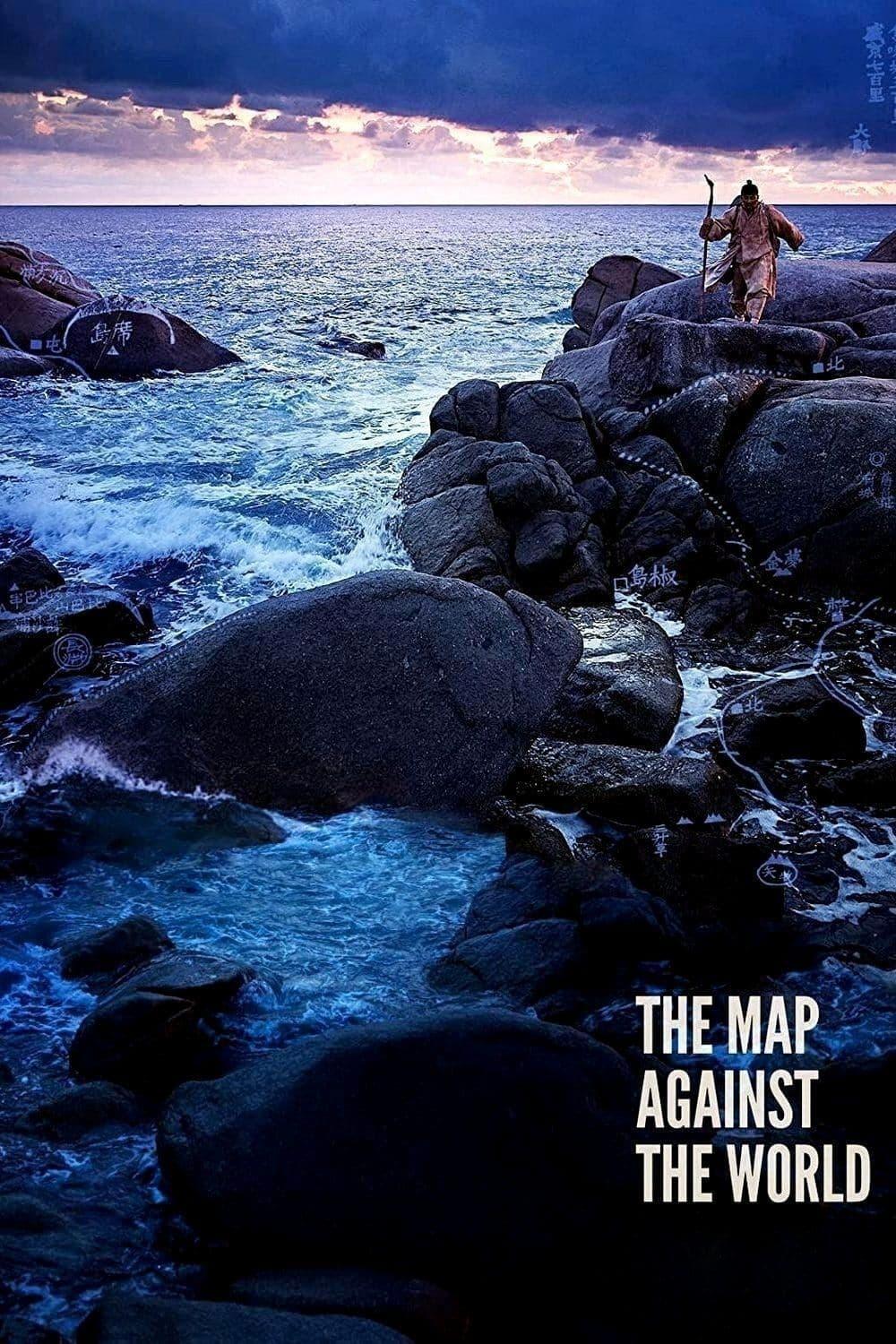 The Map Against The World poster