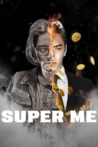 Super Me poster
