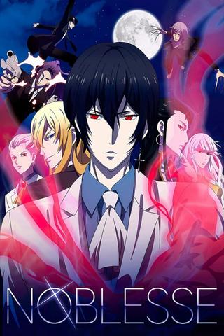 Noblesse poster