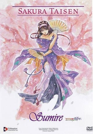 Sakura Wars: ~Su~Mi~Re~ poster