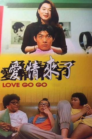 Love Go Go poster